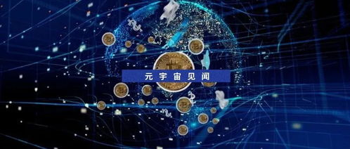 比特币Taproot升级 软分叉演进与互联网数据服务价值